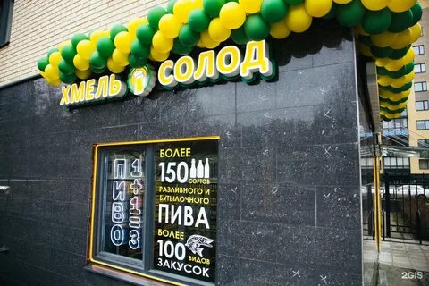 Солодов спб