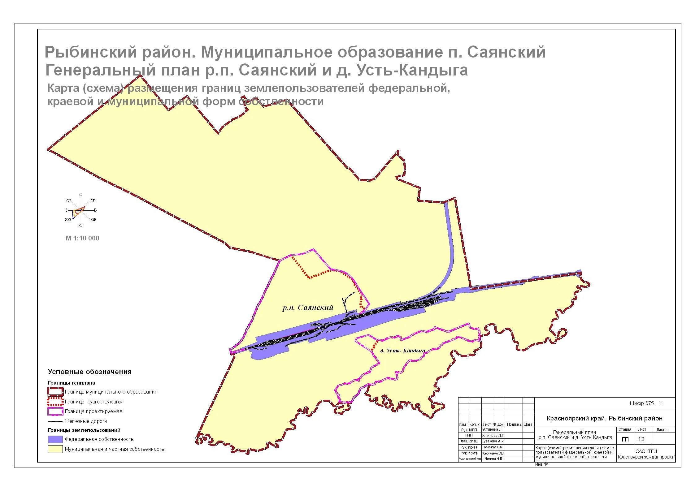 погода в рыбинске ярославской области. яндекс погода иркутск. погода в саянской рыбинского на неделю. пос. погода в саянской рыбинского на неделю.