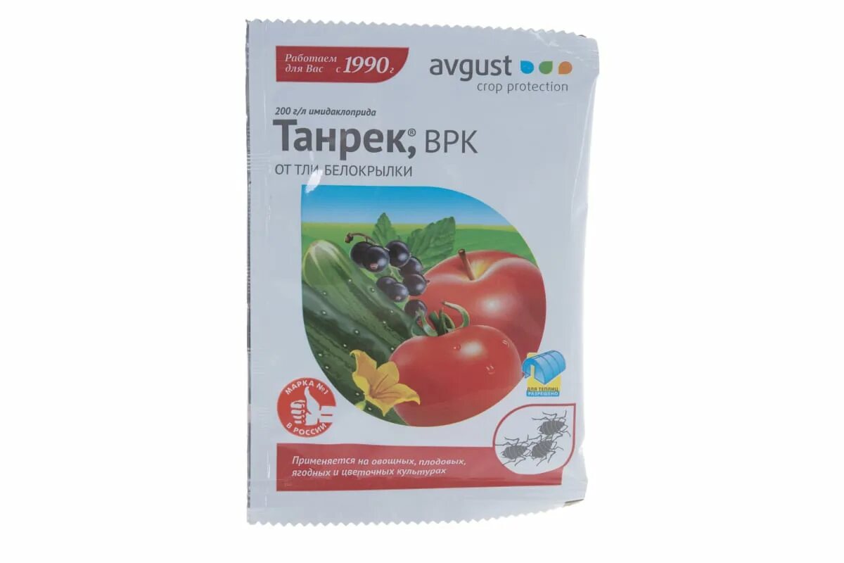 Средство от тли и белокрылки. От тли и белокрылки биотлин. Какой препарат от белокрылки. Актеллик. Танрек врк.