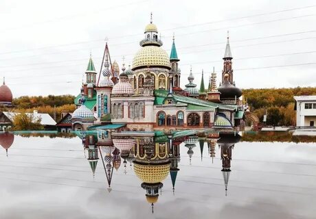 Храм всех религий старо аракчинская ул 4