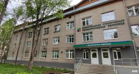 Психдиспансер 2