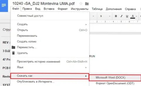 Перевод файла word на русский