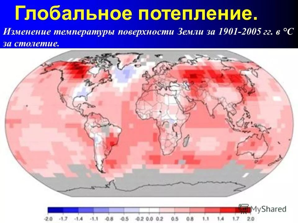 Изменение температуры на поверхности земли