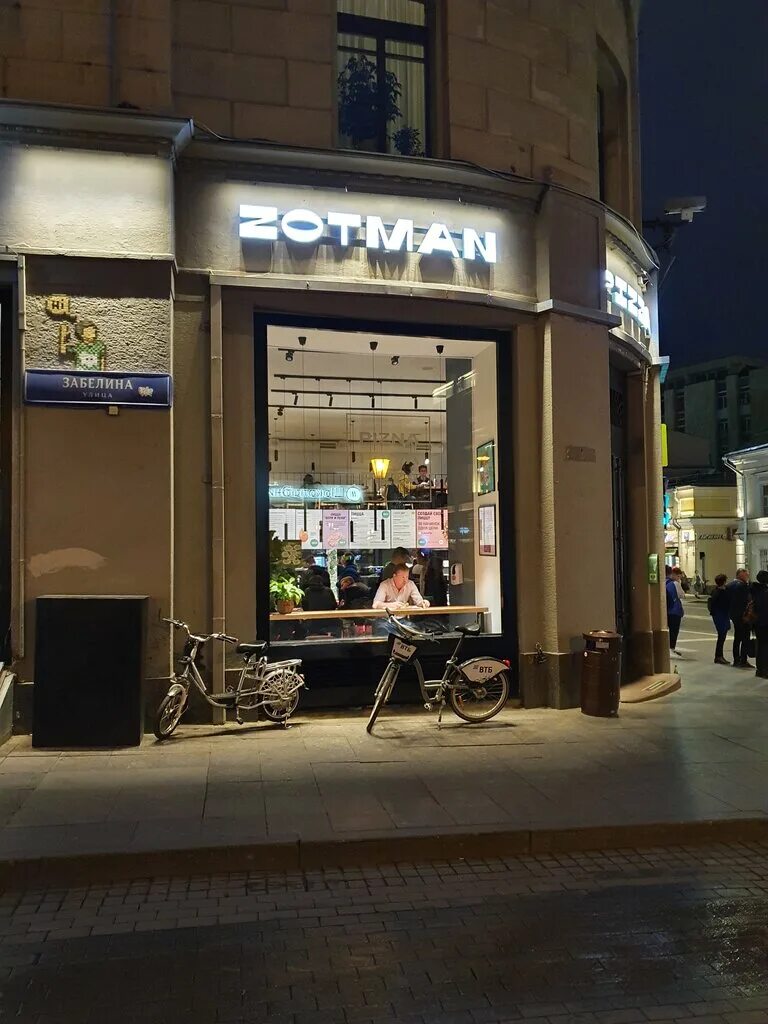 Zotman солянка 1 2с1. Zotman pizza, москва, улица солянка. zotman pizza ресторан. пиццерия зотман на китай городе. зотман пицца солянка.