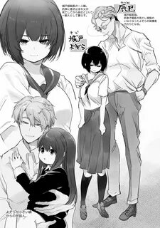 Yamamoto tomomitsu