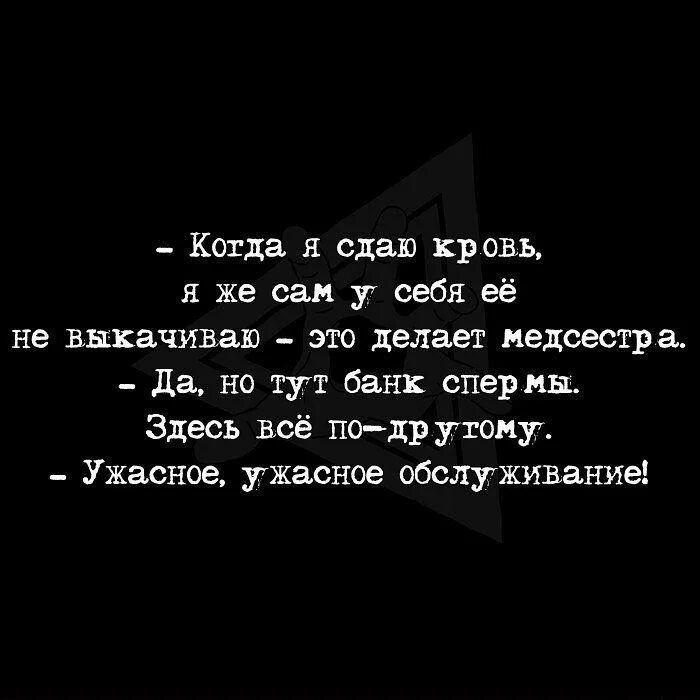 Я какаю кровью