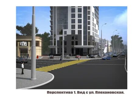 Застава центр