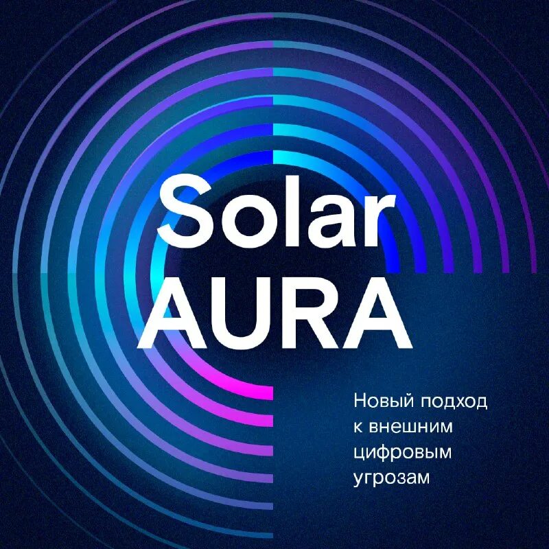Solar dozor логотип. Ростелеком solar. Solar security. Ростелеком солар логотип. Solar dozor логотип.