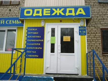 Цветы канаш