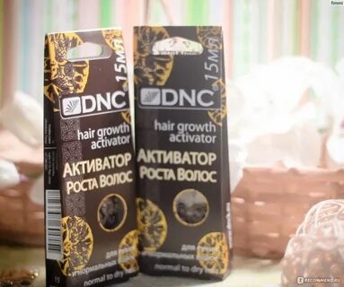Dnc активатор роста