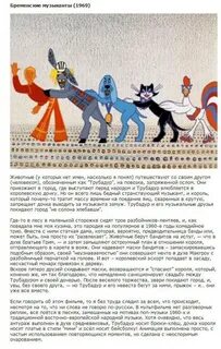 Известная песня бременских музыкантов