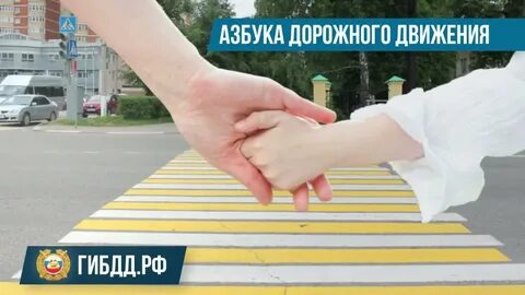 Через дорогу на руках