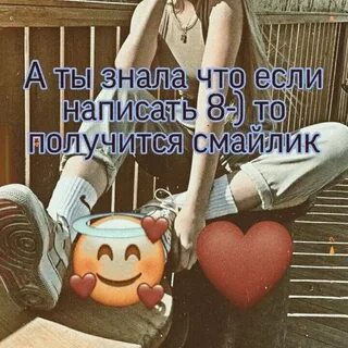 Парное описание для тг из песен