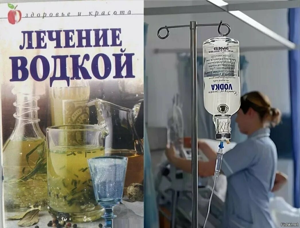Будет лечиться дома