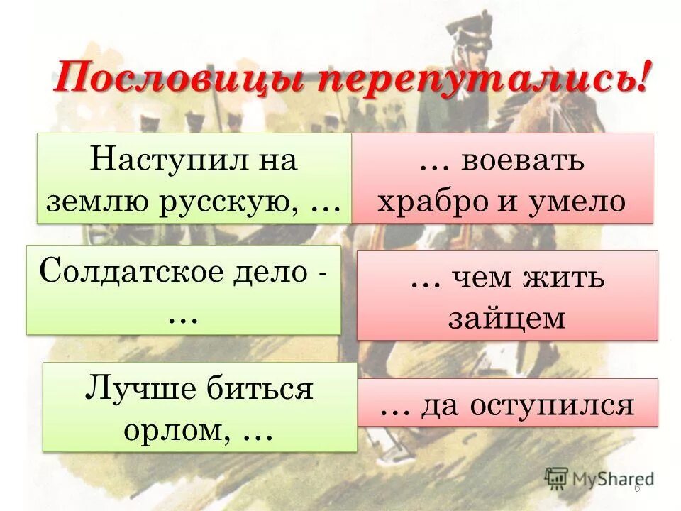 орел рисунок. заяц русак в прыжке. белоголовый беркут. орлан белохвост камчатка. орел несет добычу.