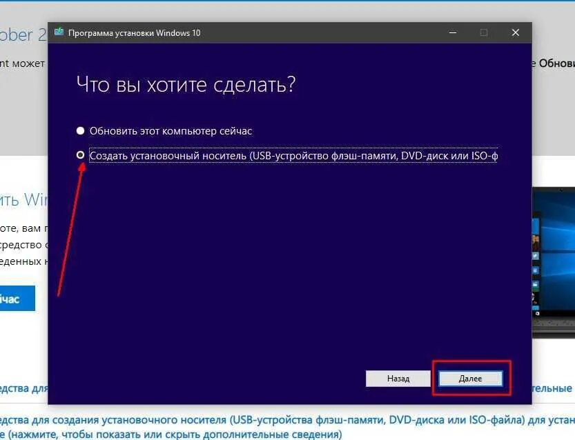 Установка восстановление windows. Диск восстановления windows. диск восстановления windows 10. создание установочного носителя. дисковое восстановление виндовс 10.