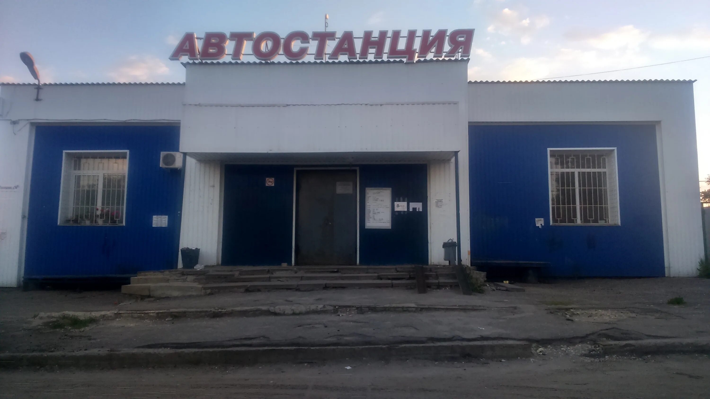 автостанция геленджик на карте. ной камышин автовокзал саратов. центральный автовокзал ставрополь. номер автовокзала город гуково. дмитрия шамшурина, 43 а.