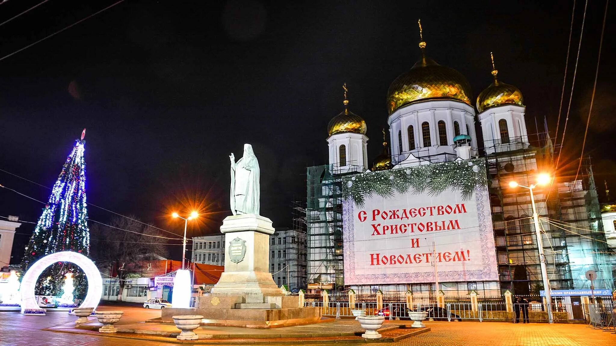 Рождество в ростове. Вечерки посиделки. Рождество на дону. Казанская церковь иркутск рождество. Рождество на дону.
