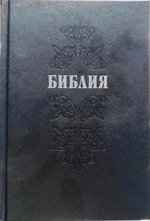 Памятные перевод