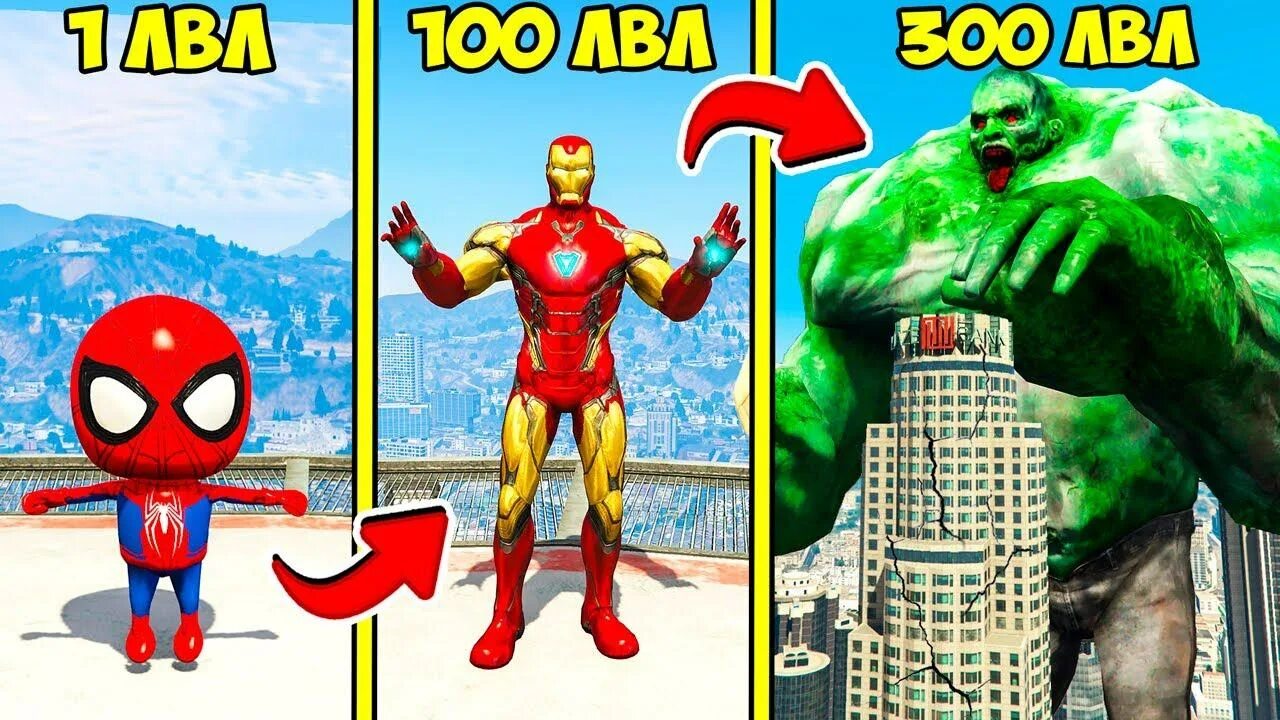 Супергерои прокачать. Скорби прокачка супергероев. Ультимативный флеш. Супергерой супермен. Бэтмен качок.