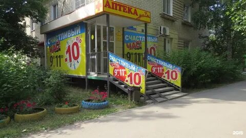 Пушкина 7 2