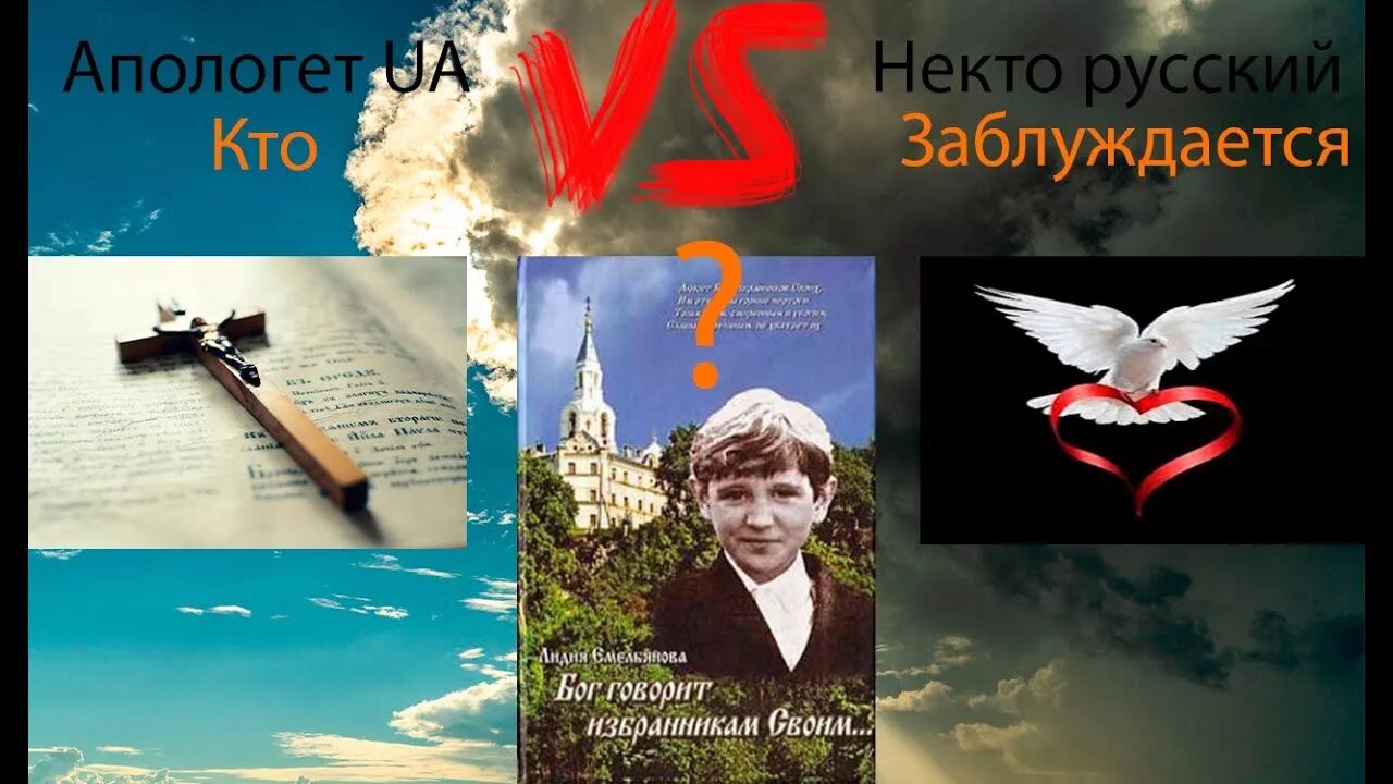 Ютубе. Некто русский. Значок удаленного канала. Некто русский ютуб. Чувак в капюшоне.