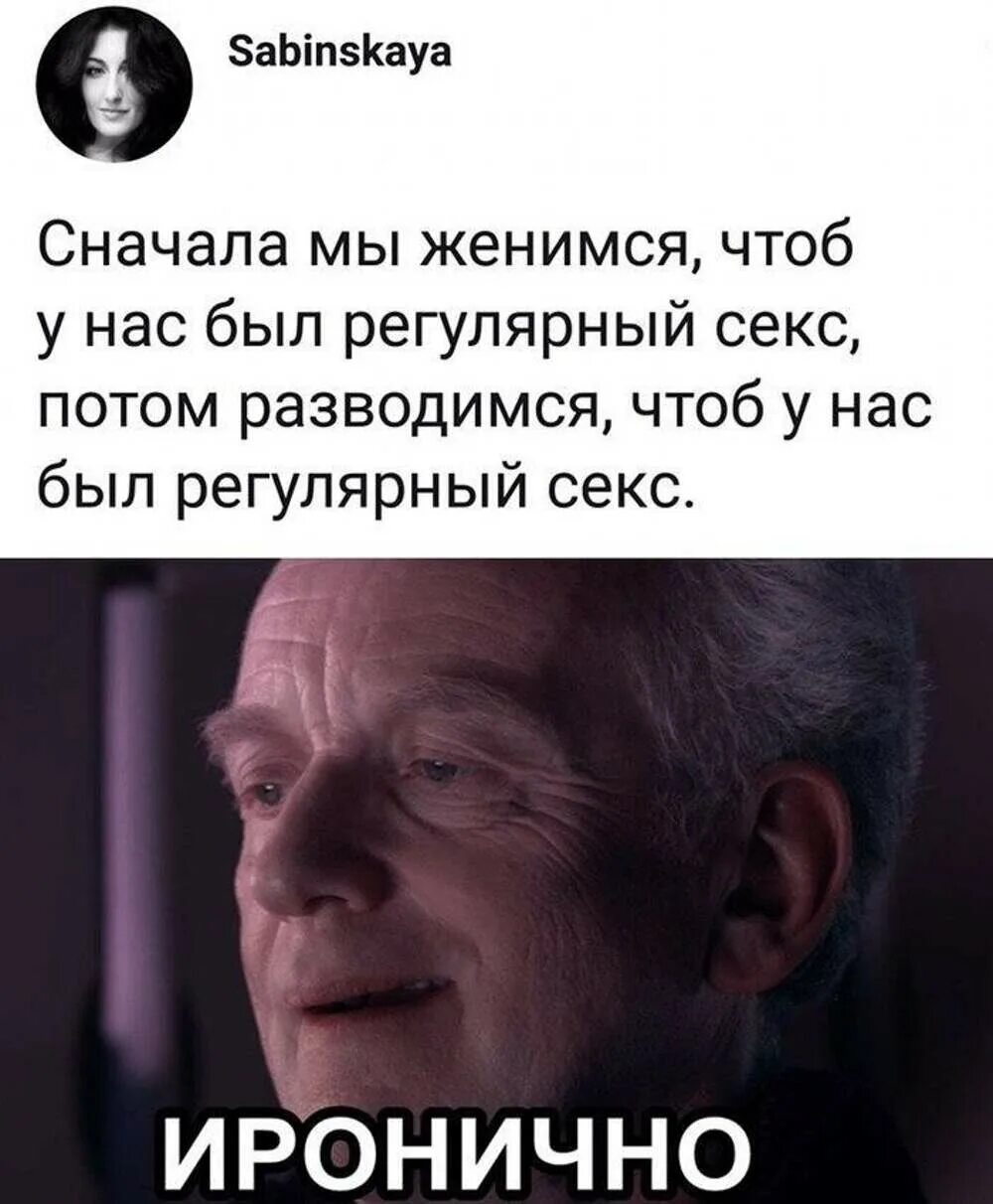 Как стать ироничным