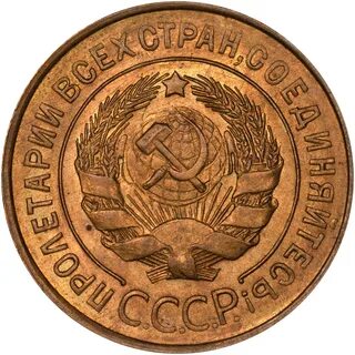 1931 год стоит