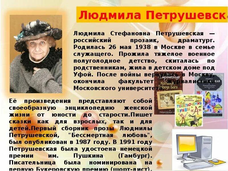 Конспект литература 21 века. Современные Писатели. Писатели современной литературы. Современная русская литература Писатели. Писатели 21 века.