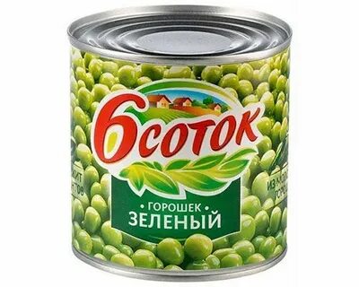 Зеленый 6 букв
