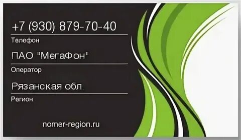 7 965 538 62 97