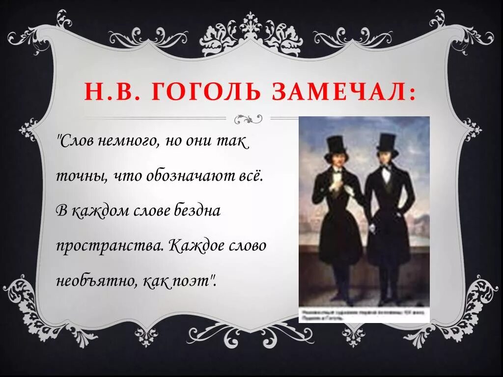 Заметьте что на каждую из