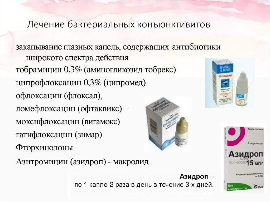 Коньюктивит у ребенка 6 лет. Схема лечения вирусного конъюнктивита у детей. Препараты при бактериальном конъюнктивите. Лекарственные препараты при вирусном конъюнктивите. Чем лечить конъюнктивит.