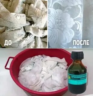 Чтобы белое не желтело