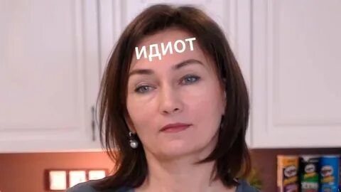Мама брайана