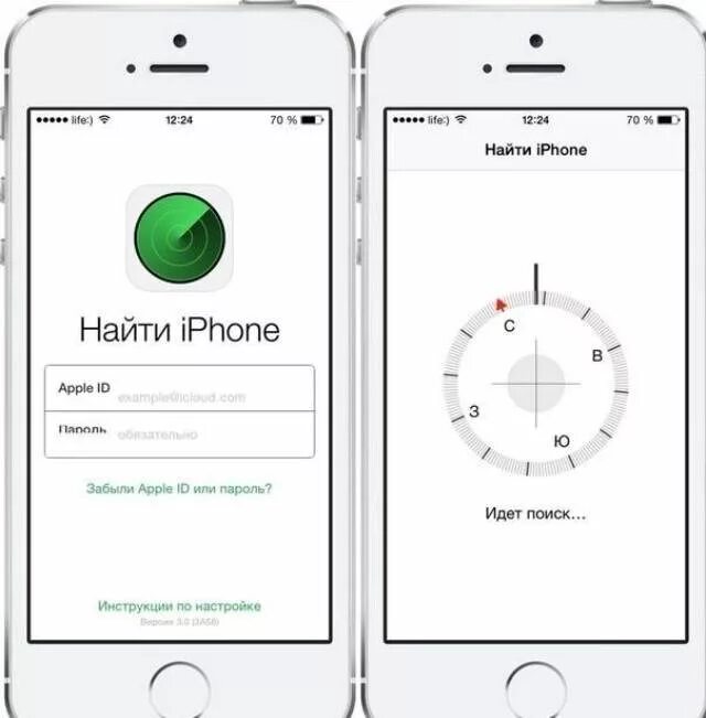 Местоположение iphone. Как найти айфон. Местоположение айфона по номеру телефона. Приложение местоположение айфон. Местоположение через айфон