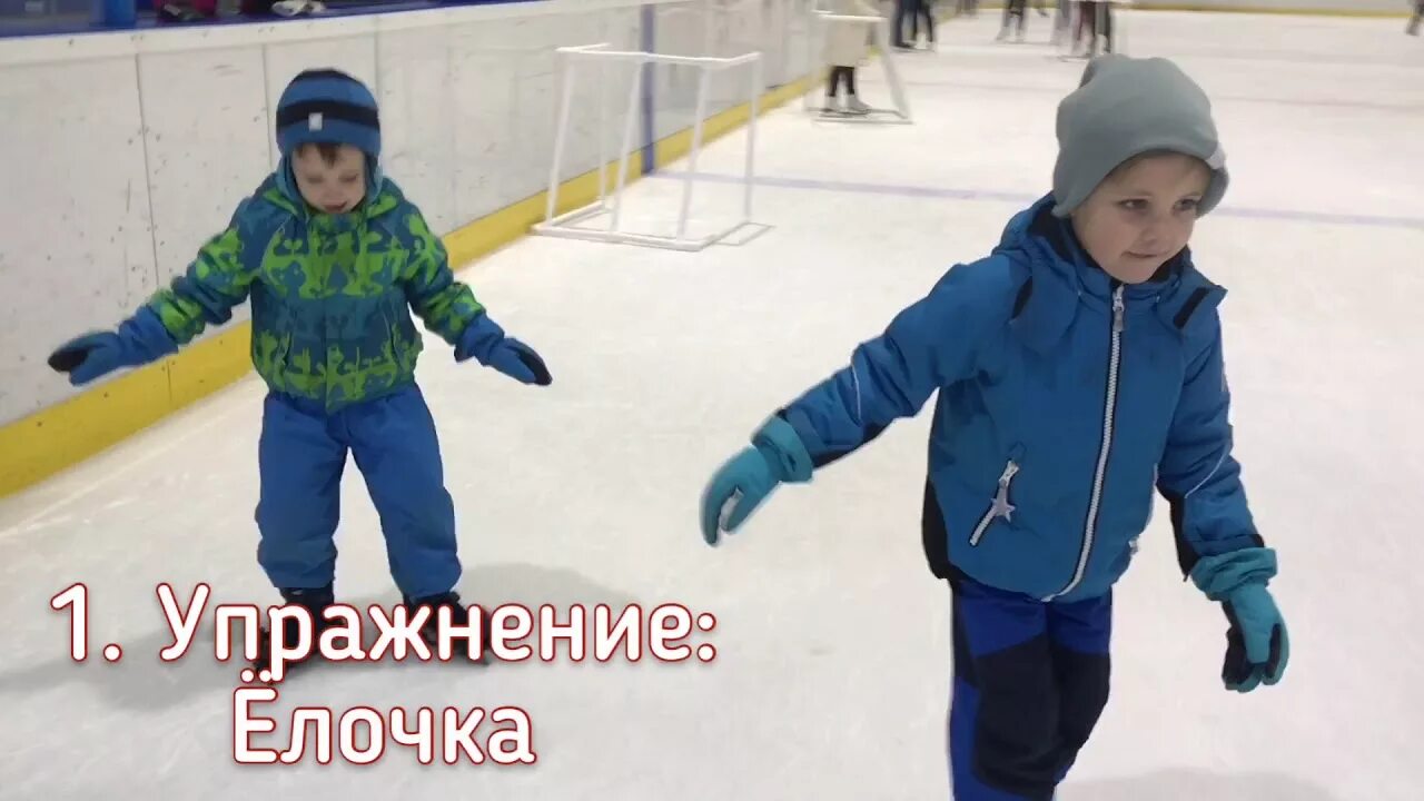 Малыш катается на коньках. Опора для катания на коньках. Как научить ребенка кататься на коньках видео. Учить катать детей на коньках. Научить ребенка кататься на коньках.