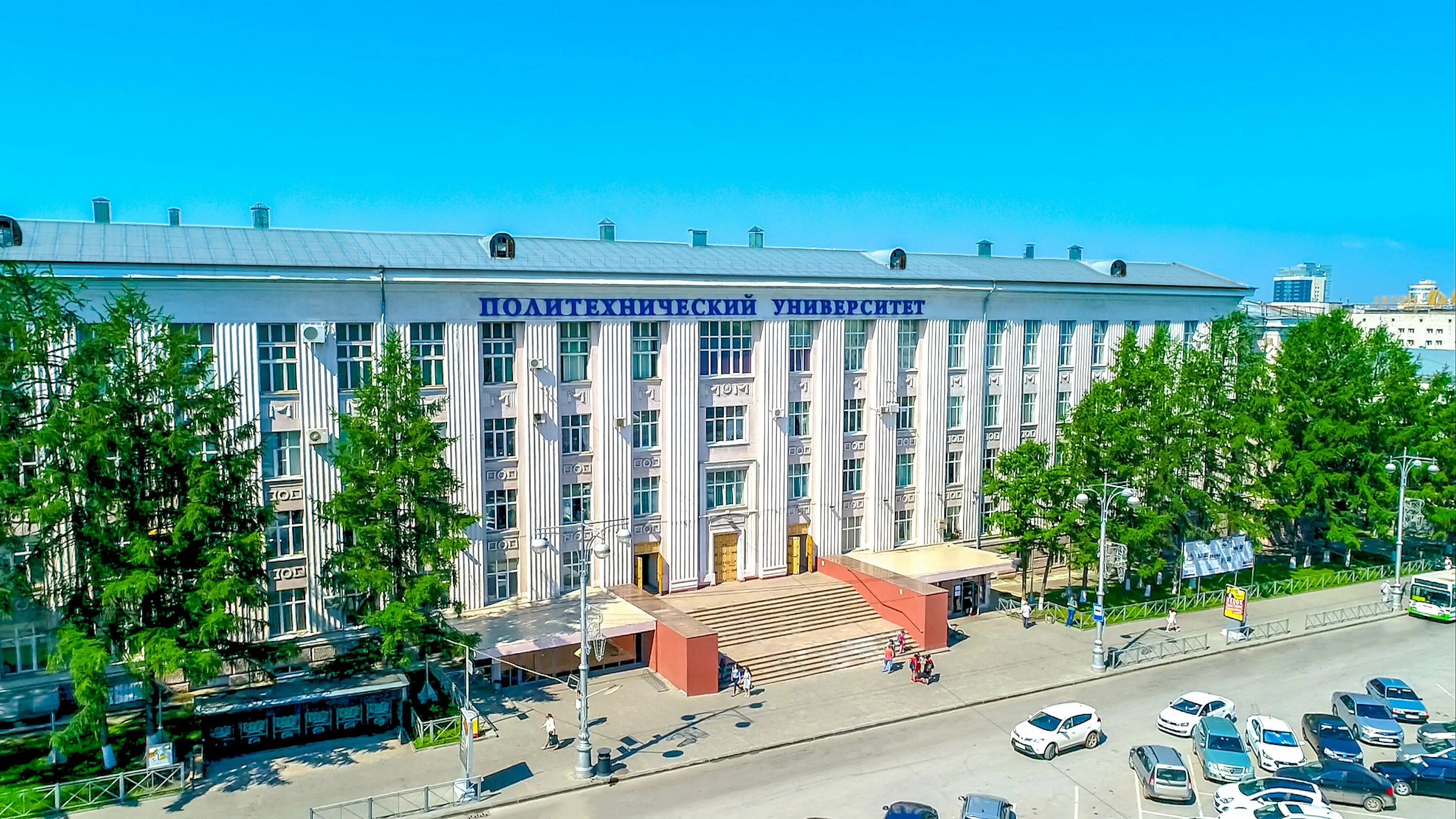 Политех пнипу. Политехнический университет пермь 2022. Пермь политехнический институт пермь. Политех пермь. Пермский государственный политехнический университет.