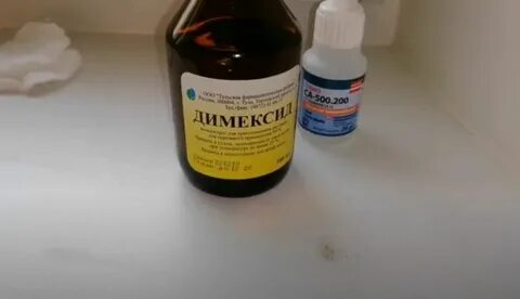 Димексид оттереть клей