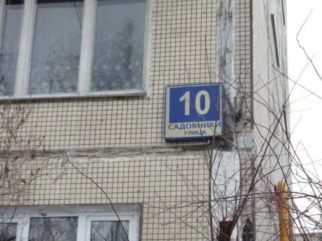 Ул садовники 9 москва. Садовники, д. 3. Ул. Садовники д 10.
