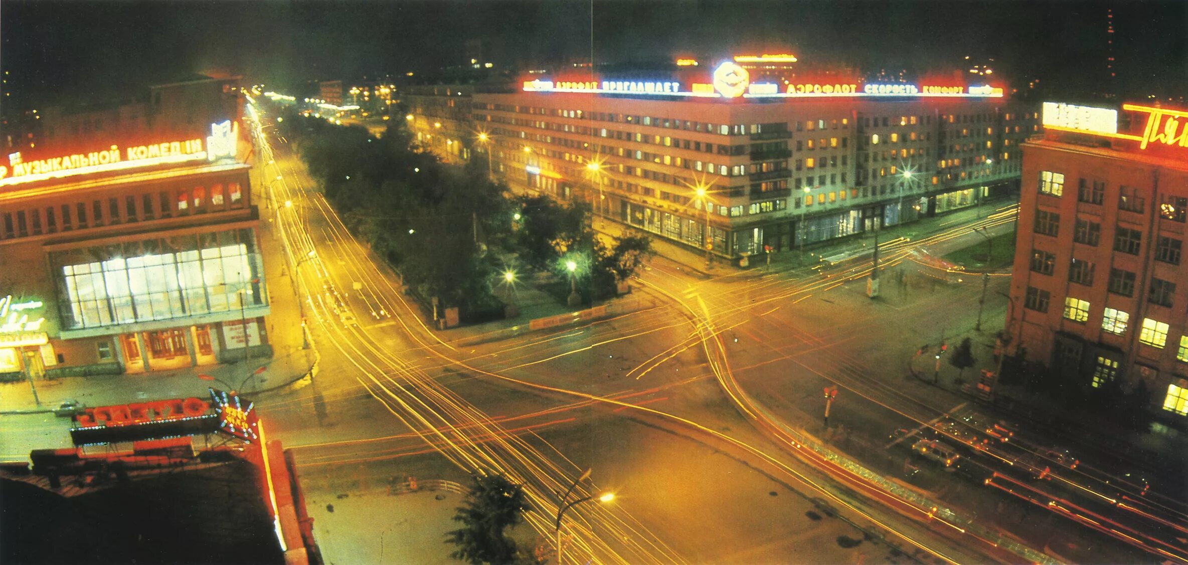 уральский университет в ссср. гостиница свердловск 1970. дворец молодежи свердловск. город свердловск екатеринбург. города ссср свердловск.