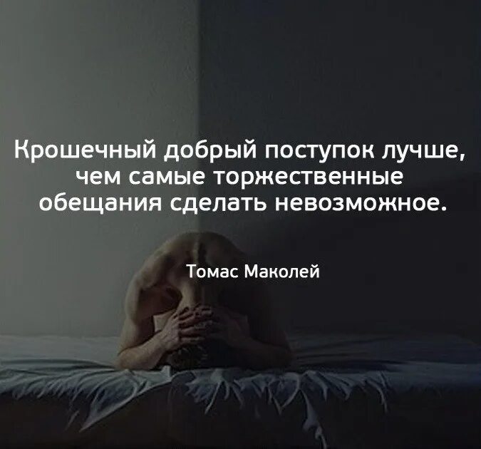 Грустные цитаты про девушек. Цитаты до слез. Грустные высказывания. Грустные цитаты для подростков. Красивые фразы.