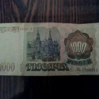 450 млн советских рублей