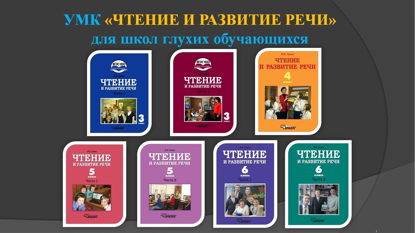 Сайт издательства владос. Сайт издательства владос