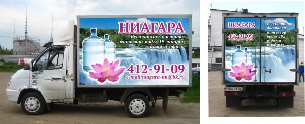 Вода ниагара нижний. Реклама воды на газели. Доставка воды машина. Реклама воды на машине. Доставка воды реклама.