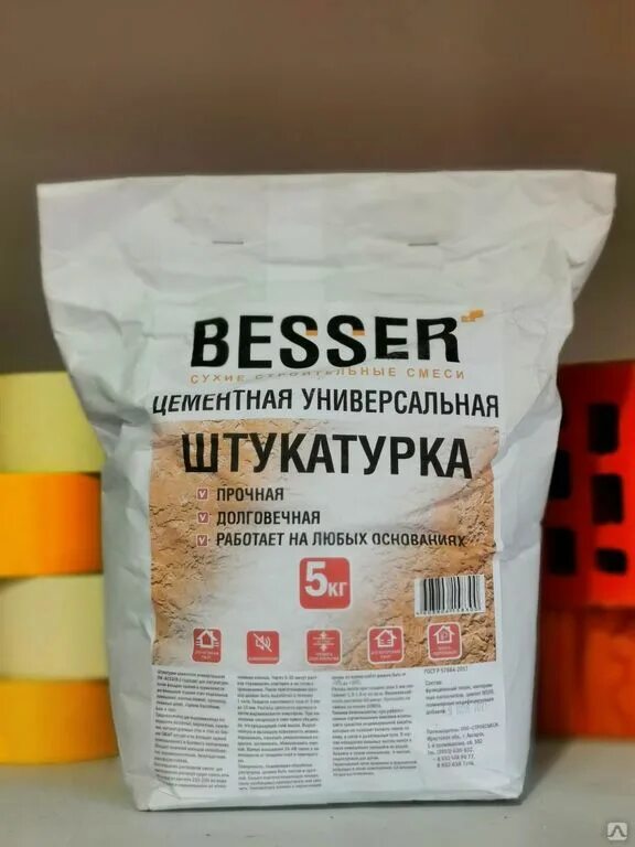 Смесь с полимерными добавками