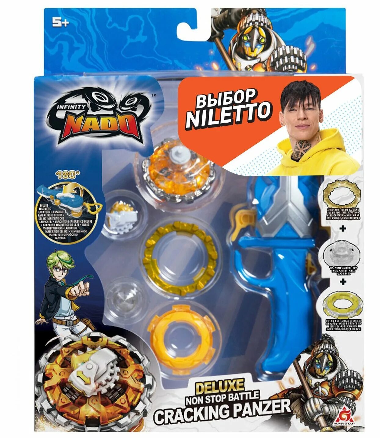Infinity nado cracking panzer. Инфинити надо. Infinity nado cracking panzer. Волчок адвансд, cracking panzer. Волчки infinity nado игрушки.