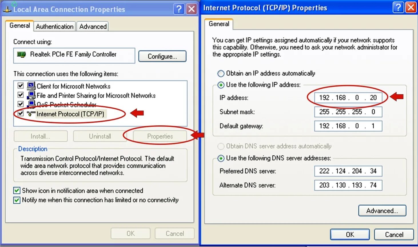 Маска подсети/ default Gateway/DNS Server. Альтернат DNS сервер. Альтернативный DNS сервер как узнать. IP-адрес. Is internet address