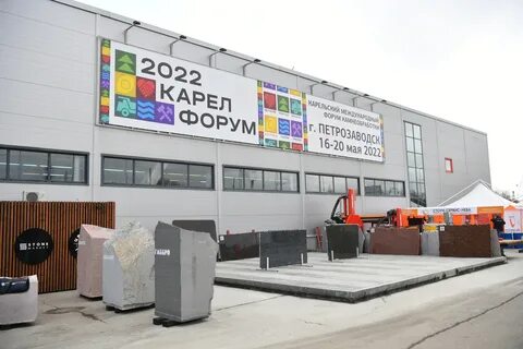 Ярмарка петрозаводск 2024 осень