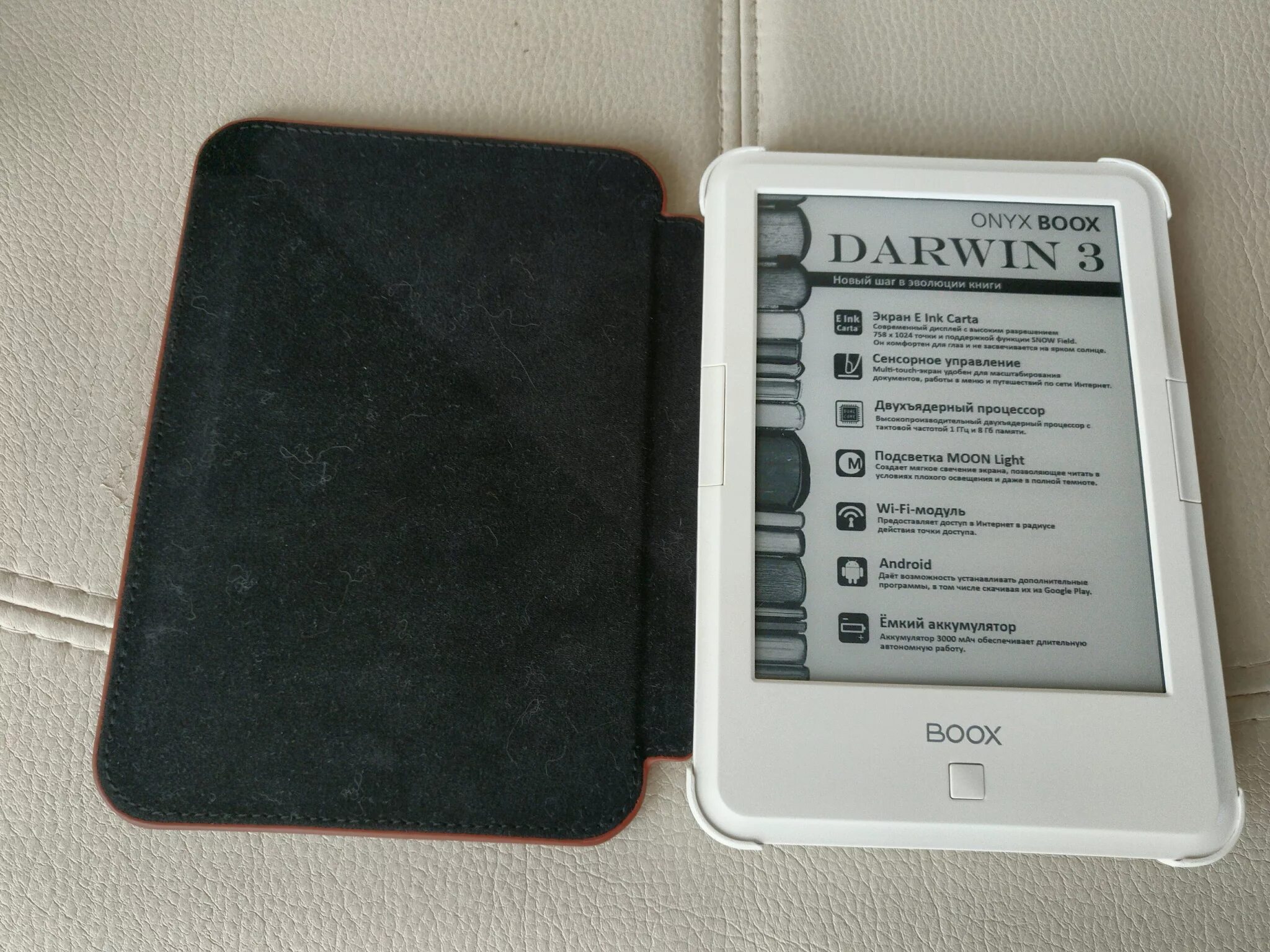 Onyx boox модели. Onyx boox darwin 3. onyx boox leaf чехол. onyx boox darwin x 7,8. чехол onyx boox leaf 2.